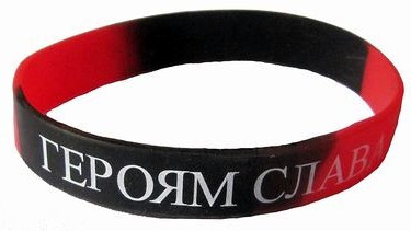 Браслет силіконовий "Героям слава"