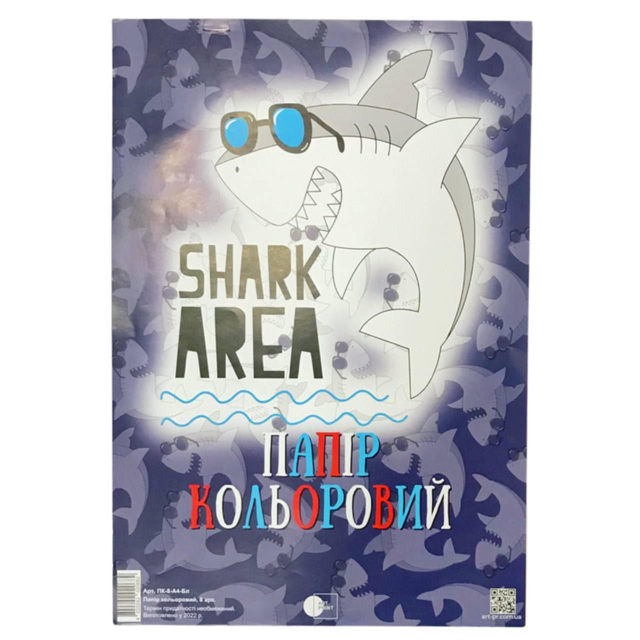 Папір кольоровий А4 8арк ArtPrint БРИСК ПК-8А4-Бл
