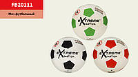 Мяч футбольный FB20111 (50 шт) Extreme motion,№5,резиновый, 380 грамм, MIX 3 цвета, допол.: сетка+игла