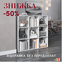 Стелаж для вітальні , етажерка та тумба для книг та декору, полиця для дому на 9 комірок