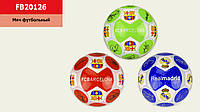 Мяч футбольный FB20126 (30 шт) №5, PU, 310 грамм, MIX 3 цвета