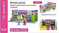 Конструктор Kids hits IBLOCK JUNIOR арт. KH08/004/2 (24шт/2) Девочки, Фитнес-центр, 224 дет,компл. 2 фигур,