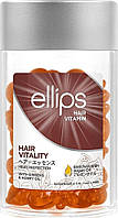 Витаминные капсулы для волос Ellips Здоровье волос с Женьшенем и Медом 50 шт