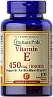 Вітамін Е (Vitamin E) 1000 МО