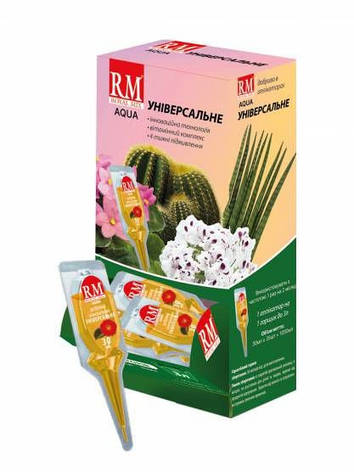 Добриво в аплікаторах Royal Mix Aqua універсальне, 30 мл, фото 1