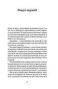 Я чую тебе. Сплетіння доль Катерини Білокур та Оксани Петрусенко, фото 4