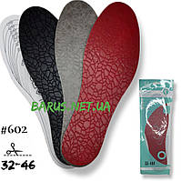 Стельки для обуви демисезонные вырезные микс цветов 32-46 р