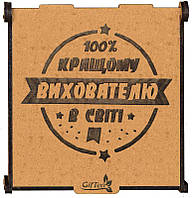 Подарок воспитателю на 8 марта. Подарочный набор чая "Кращому вихователю в світі"