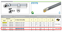 E16R SCLCR-09 резец усиленный расточной для пластин CCMT09Т3 Державка твердосплавная токарная SMOXH Турция