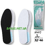 Устілки демісезонні вирізні дихаючі з перфарацією 32-46 р, фото 2