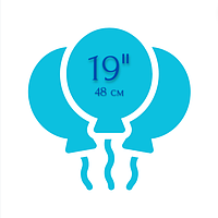 Кулі гігант 19" (48см) (Gemar)