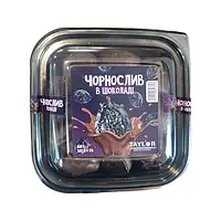 Чернослив в шоколаде TAYLOR, 500 г