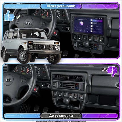 Штатна магнітола Lesko для LADA (ВАЗ) 2131 (4x4) I 1993-2019 екран 9" 2/32Gb 4G Wi-Fi GPS Top, фото 3