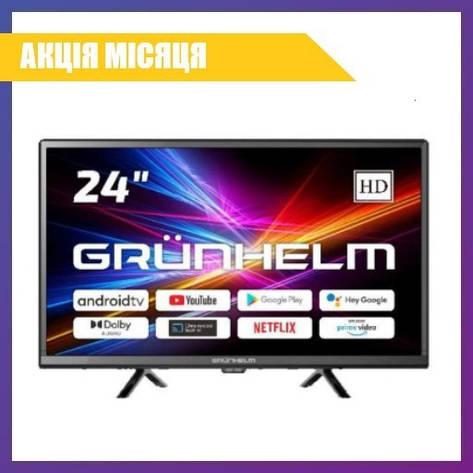 Телевізор Grunhelm 24H300-GA11 SmartTV, фото 2