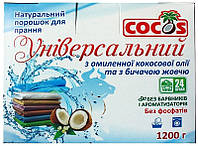 УЦЕНКА Натуральный порошок для стирки с бычьей желчью из омыленного кокосового масла Cocos * 1200g (1159417)