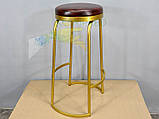 Стілець барний в стилі Лофт 320х320х750 мм Golden Barrel Kompred OL734, фото 5