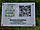 Інформаційна табличка для парку, сквера, алеї, 60х40 см, Н=100 см (Основа: П'ята для монтажу до основи;, фото 2