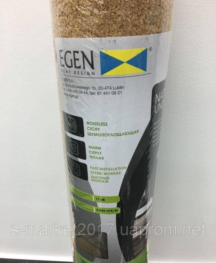 

Пробковая подложка EGEN 2 мм