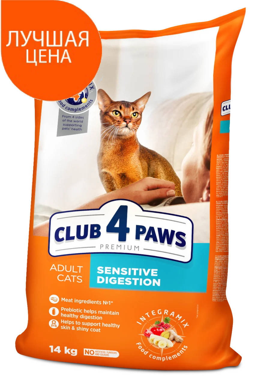 

Клуб 4 лапы 14 кг Sensitive (Сенситив) для кошек с чувствительным пищеварением