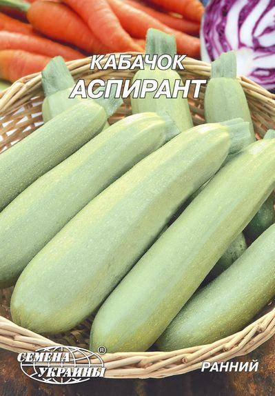 

Кабачок Аспірант 20г (ТМ Семена Украины)