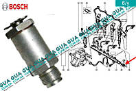 Клапан ограничения давления ( Взрывной клапан топливной рейки механический ) F644015 Nissan / НИССАН INTERSTAR