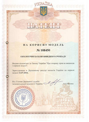 Еко-біорозкладані бахіли SanGig, 6 г/пара - 100 шт/уп, фото 4
