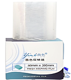 Плівка захисна для анестезії зелена 60 мм х 200 м, фото 2