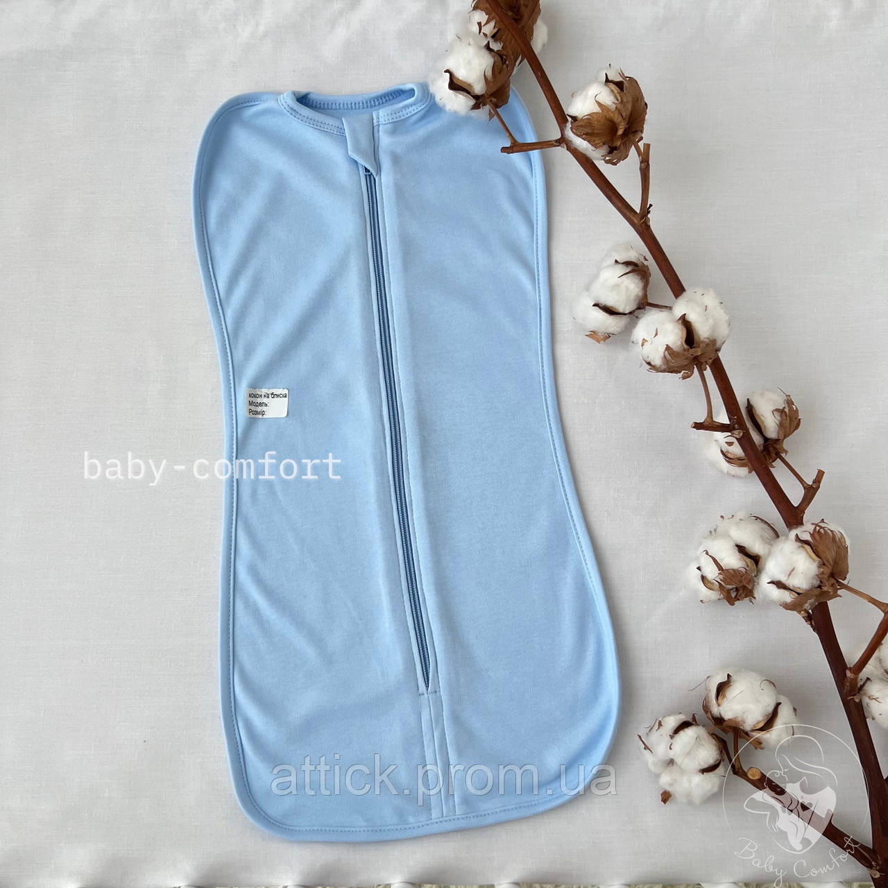 Европеленка Baby Comfort интерлок голубая на молнии at - фото 2 - id-p2122757995