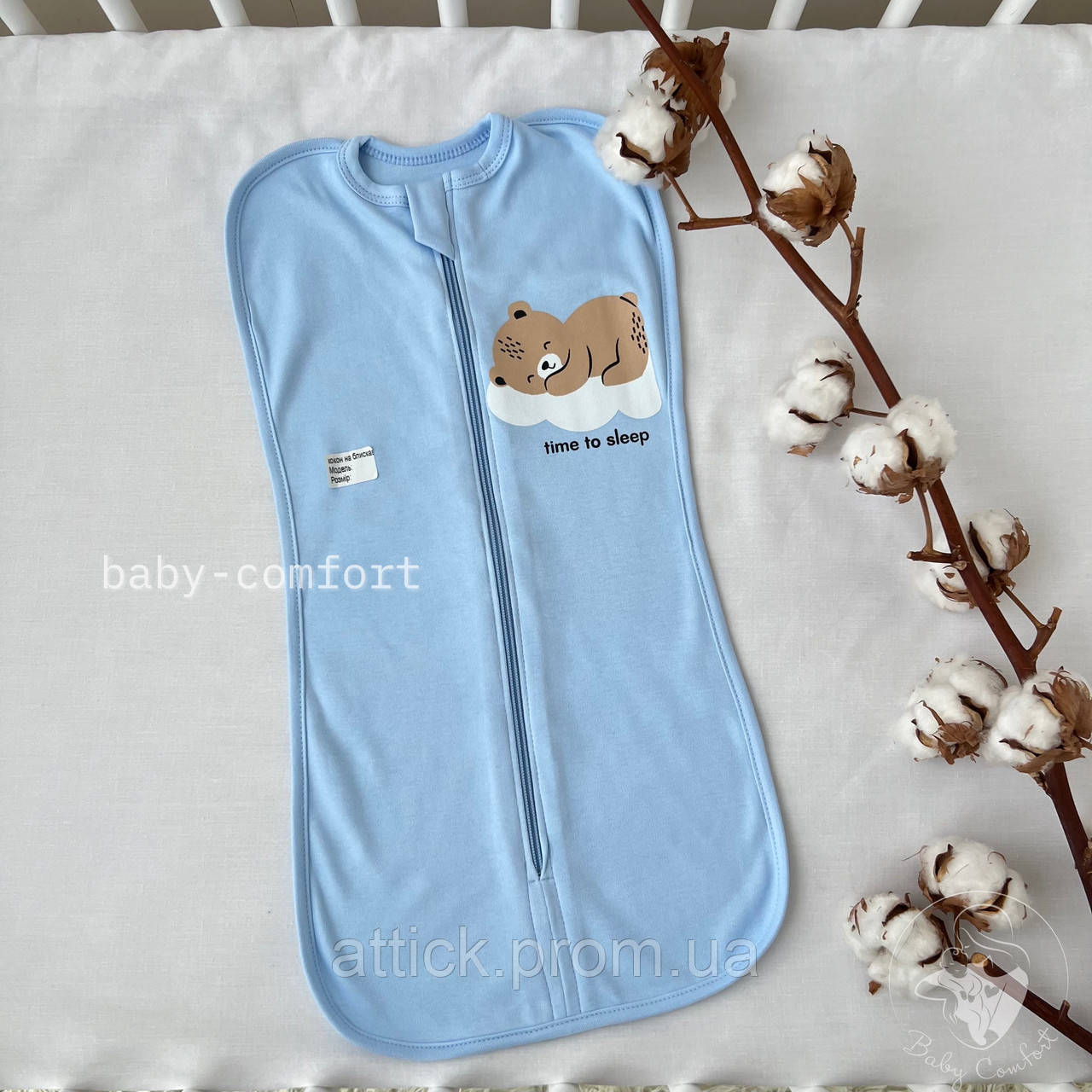 Европеленка Baby Comfort интерлок голубая на молнии at - фото 3 - id-p2122757995