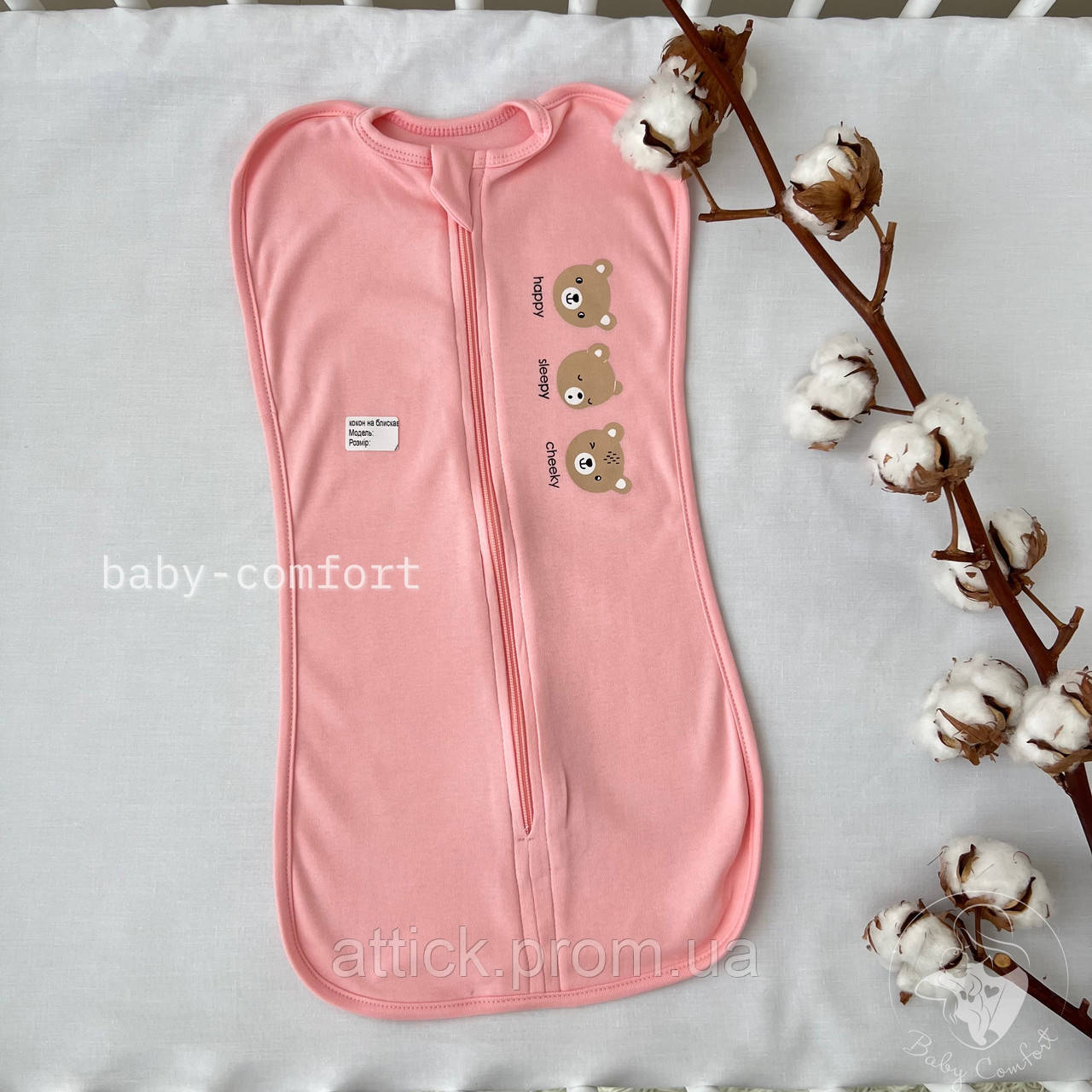 Европеленка Baby Comfort интерлок розовая на молнии at - фото 1 - id-p2122757996