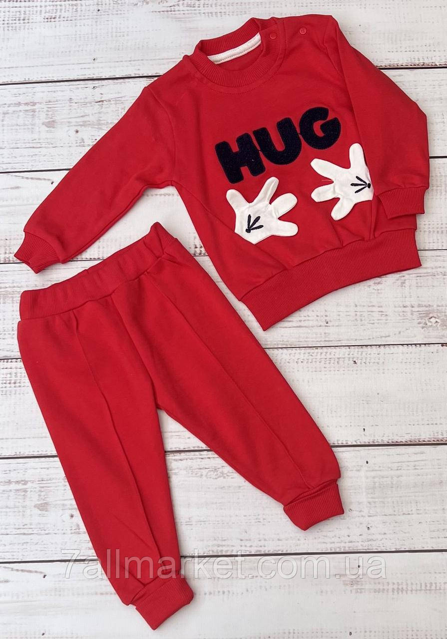 Костюм двійка дитячий на манжеті HUG на хлопчика 9-24 міс "JUNIOR" купити гуртом в Одесі на 7км