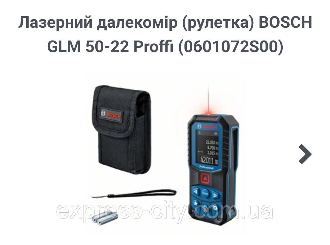 Лазерний далекомір (рулетка) BOSCH GLM 50-22 Proffi (0601072S00), фото 1