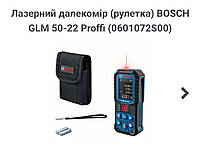 Лазерний далекомір (рулетка) BOSCH GLM 50-22 Proffi (0601072S00)