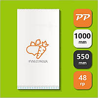 Мешки п/п 55x100 (48г) на 50кг. (100шт. в упаковке) полипропиленовые под овощи
