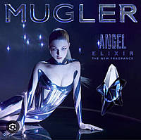 Женский парфюм ESSENS w115 (Thierry Mugler Angel)