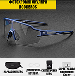 Сонцезахисні окуляри RockBros-10174 фотохромна захисна лінза з діоптріями svitloochey, фото 2