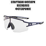 Сонцезахисні окуляри RockBros-10174 фотохромна захисна лінза з діоптріями svitloochey, фото 3