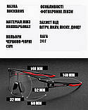 Сонцезахисні окуляри RockBros-10174 фотохромна захисна лінза з діоптріями svitloochey, фото 6