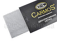 Гриль-сітка декоративна алюмінієва чорна Carmos №4 розмір сітки 1*0.3м