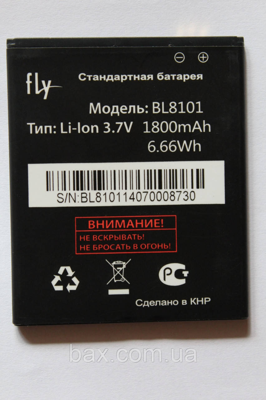 BL8101 акумулятор для FLY IQ455 оригінал