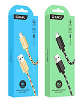 Зарядний кабель USB-Lightning (Apple) KAKU KSC-106 Caiya Series Провід для айфона Шнур 1м 2.4А l