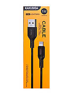 Зарядний кабель USB-Lightning (Apple) KAKU KSC-535 Kelang Series Провід для айфона Шнур 1м l