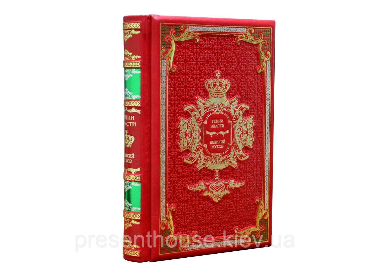 Книга шкіряна Генії Влади "Великий Жуків"