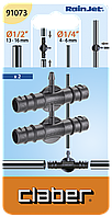 Claber Трійник 16мм для крапельної трубки 1/4" (2шт), бл.