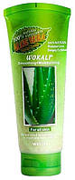 Скраб для лица Wokali Smoothing Moisturizing Aloe Vera 120 мл