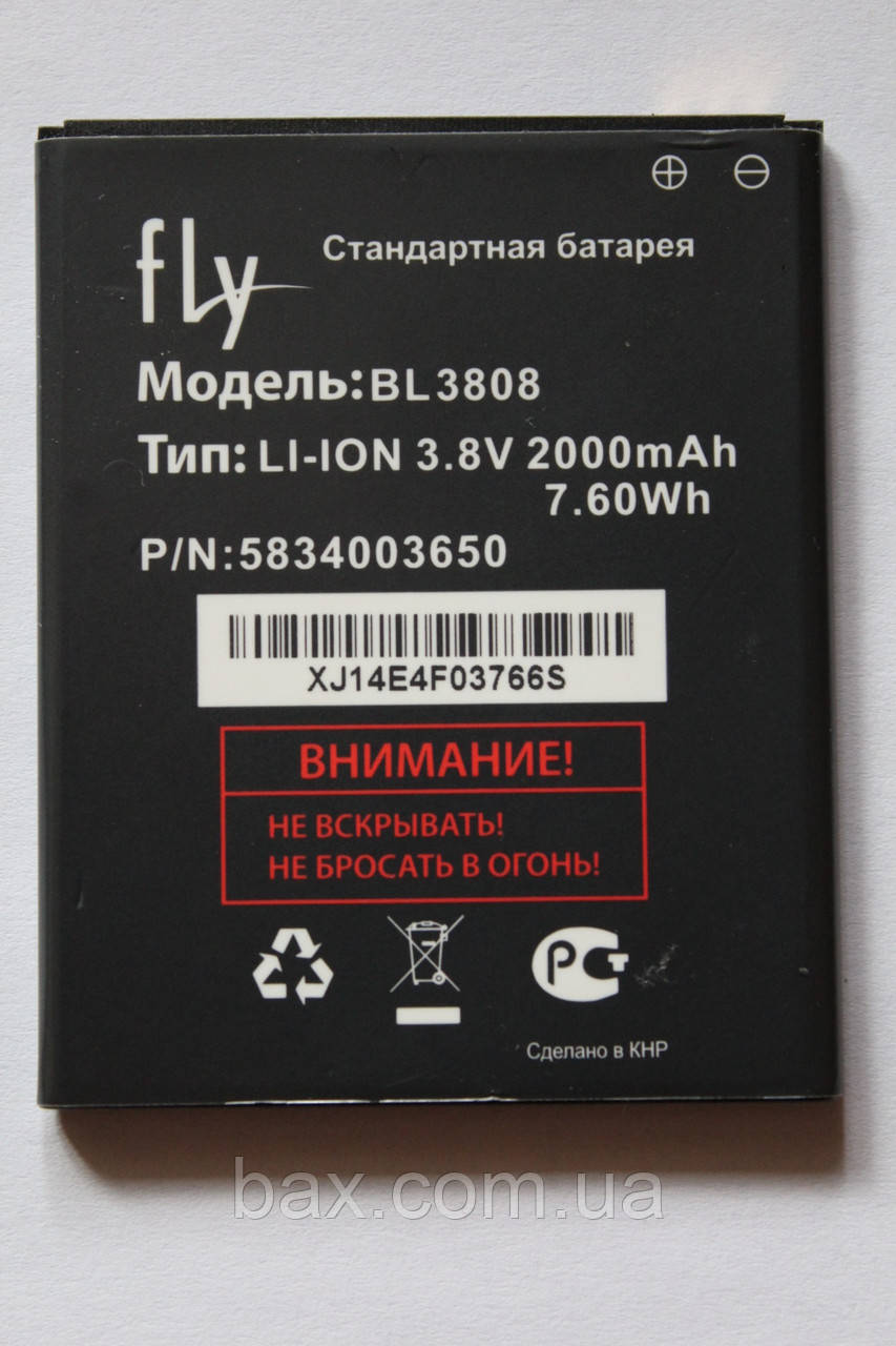 BL3808 акумулятор для FLY IQ456 оригінал
