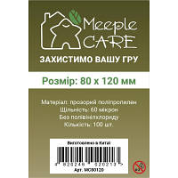 Протектор для карт Meeple Care 80 х 120 мм (100 шт., 60 микрон) (MC80120) p