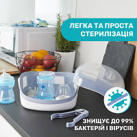 Стерилизатор Chicco для микроволновки (65846.60) m