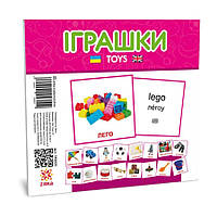Развивающие детские карточки Игрушки 145600 на украинском и английском от PolinaToys