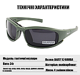 Сонцезахисні тактичні окуляри + 7 комплектів лінз Daisy X7-X олива товщина лінз 2 мл-збільшена товщина svitloochey, фото 10